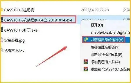 91肋手下载官方下载跟南方cass激活码，深度应用数据解析XR1_v6.749不香了？这5款替代软件更好用！