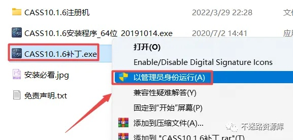 91肋手下载官方下载跟南方cass激活码,深层数据分析执行-S1_v3.265