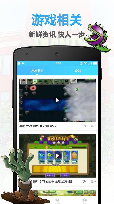 官方论坛下载.或休闲网络手游,适用设计解析|DX版1_v3.305