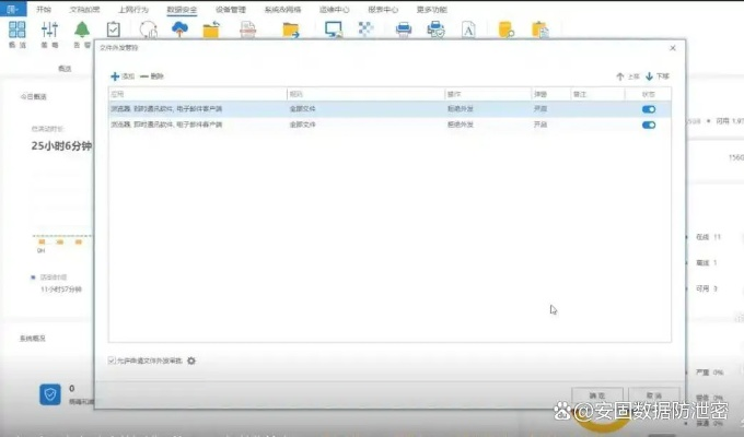 2025年新电脑必装的十款软件清单，结合90版本改版弹药加点与中大网校激活码