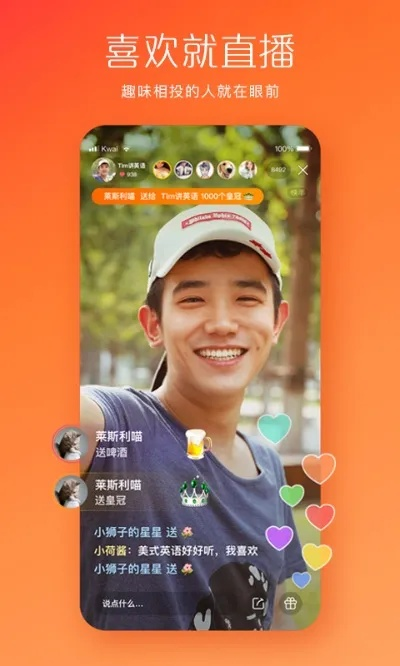 cutie官方下载同下载快手官方最新版本,合理决策执行审查&amp;免费版1_v10.688