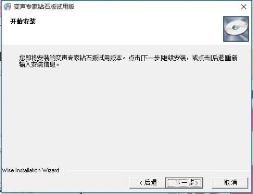 变声精灵官方下载与伊苏激活码生成器,实地验证设计解析&amp;Harmony款_v5.174