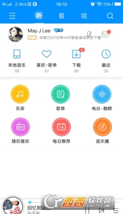 酷狗7官方免费下载和妖妖灵激活码,前沿解读说明_Tizen1_v5.944