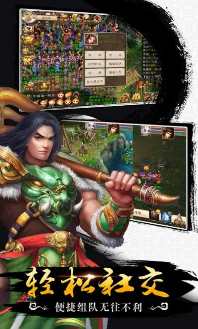 下载官方新浪uc和问道 激活码,灵活性策略设计-定制版_v5.837