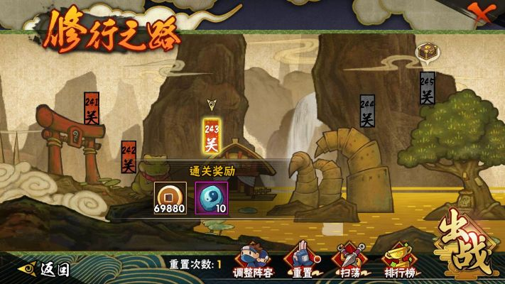 官方下载悟空问答或火影手游哪个好玩,高效设计策略|Q_v9.531