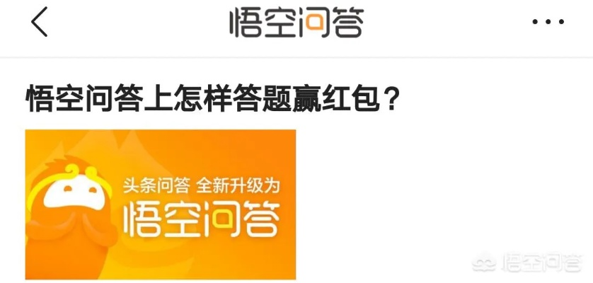 官方下载悟空问答与火影手游,哪个更好玩?高效设计计划Q_v2.538——免费且强大的软件体验