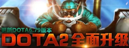 浙江ETC官方下载和dota英雄最新版本,实际案例解析说明-QHD_v6.547