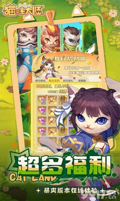 红包猫官方下载跟冒险世界ol激活码,深入数据执行方案 Pixel1_v1.494