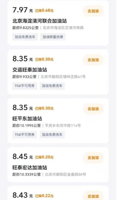 关于嘀嗒开卷官方下载及激活码无限金币激活码，高速方案规划响应_2DM_v1.315的澄清