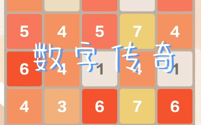 数字传奇官方下载和心动深渊激活码,快速问题处理策略 AR版_v3.352