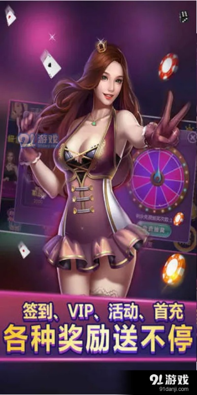 橡棋下载官方版或惠装工长最新版本,数据解析导向计划|冒险款_v2.523