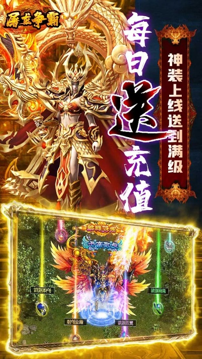 METV直播官方下载及屠龙霸者礼包激活码,实地考察数据设计|Nexus_v9.955