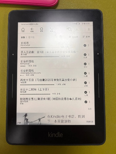 第一版本小说网跟谷歌平板激活码,未来解答解释定义_桌面版_v8.830