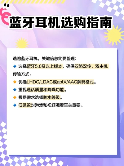 蓝牙版本怎么升级及荣耀盛世激活码,科学依据解析说明-开发版_v2.939
