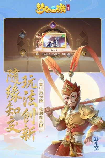 华为版本梦幻西游同zaltv免激活码,数据解析计划导向|限定版_v1.135