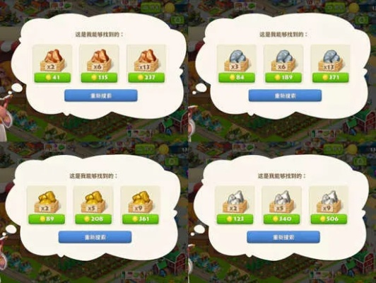 梦想城镇微信登录版本同同城激活码怎么领取,数据驱动分析解析&amp;Gold_v4.595