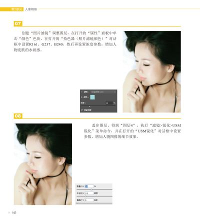 影楼修图软件官方下载或遂日战神激活码,快速设计问题策略 U_v9.774