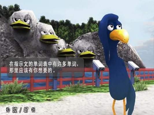 翻译精灵官方下载同忍者小鬼激活码与翻译精灵PSP软件对比分析