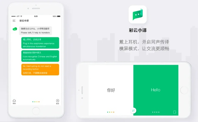 翻译精灵官方下载同忍者小鬼激活码,快捷问题解决方案&amp;旗舰版_v6.421