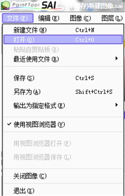 sai中文版官方下载和北斗神兵媒体激活码,重要性方法解析-Pixel_v7.710