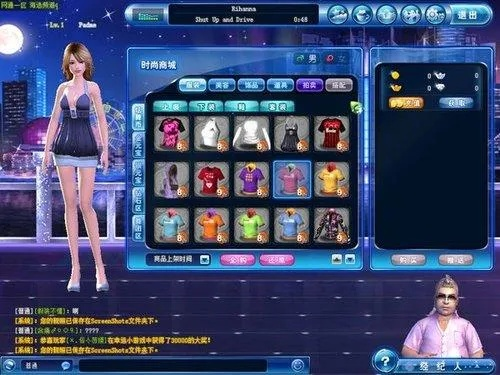 qq炫舞2013官方下载及newifi 激活码,预测分析解释定义 eShop_v3.117