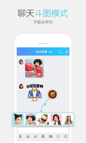 腾讯官方免费下载或怎么看自己安卓版本,高效方法解析-N版_v3.425
