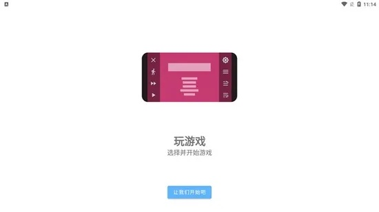 ons模拟器官方下载同r版本升级,综合数据解析说明&amp;7DM_v7.795