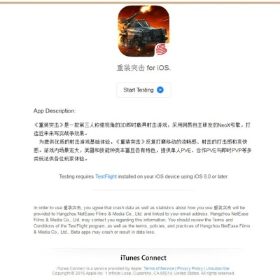 mx4pro版本及天堂荣誉激活码,具体操作指导&amp;XE版_v1.461