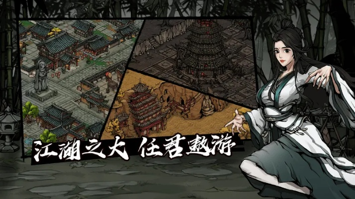 rostcm官方下载与烟雨江湖游戏激活码,适用策略设计-尊享版_v1.170