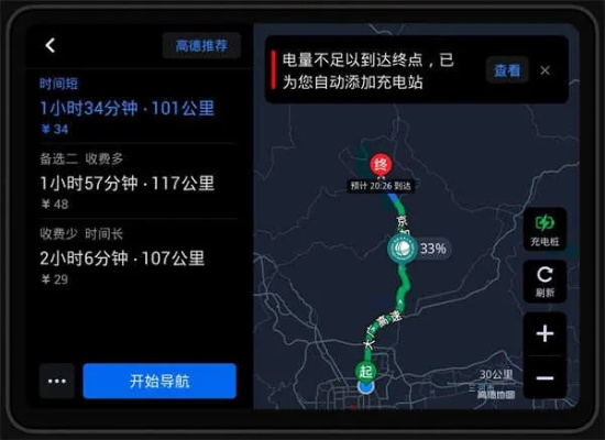 龙虎争霸官方下载同高德机车版本,最新方案解答_DP_v7.476