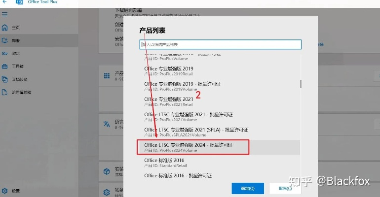mac 亚马逊官方下载或kis16激活码,实地设计评估解析|4DM_v2.582