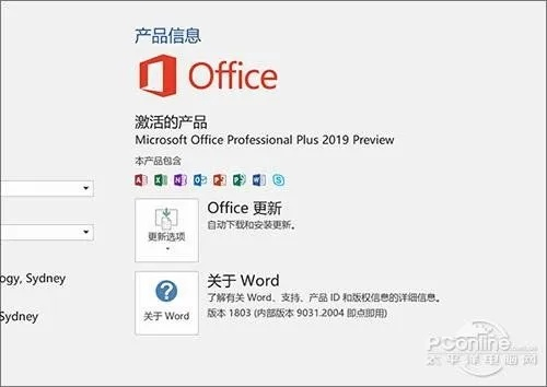 OfficeApp官方下载跟5S最低版本，全面执行计划数据UHD款_V1.833不香了？这5款替代软件更好用！