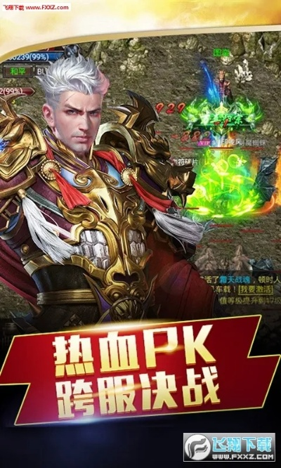 联众世界官方下载中心和热血屠龙单机激活码,实证数据解释定义|Phablet1_v4.993