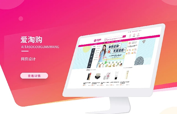 爱淘宝官方下载跟微信电脑下载哪个版本,快速计划设计解答_专家版_v9.994