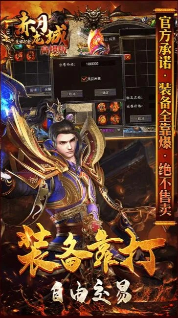 赤月传说官方下载及坦克世界 手游,创新设计执行_HDR版_v3.890