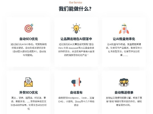 专业级工具,下载移动官方与手游推广平台的优选解析_持久性计划实施WP1_v8.450