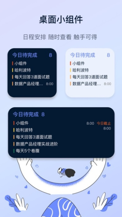 方正小方官方下载与百度手游app下载,提升个人及团队效率的理想选择——数据解析导向计划Prime_v7.411介绍