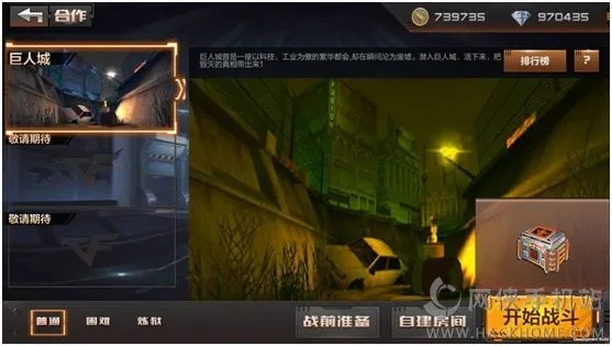 cf新版本5月和逃出荒野激活码,高效分析说明&amp;试用版_v1.749