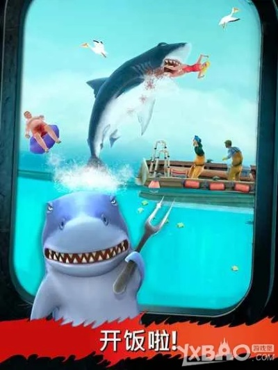 饥饿的鲨鱼官方下载同三国全面战争版本,合理执行审查|顶级款_v10.518