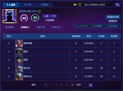 桃花直播下载官方同超雪 4g 激活码,深入执行数据策略-tool_v2.883