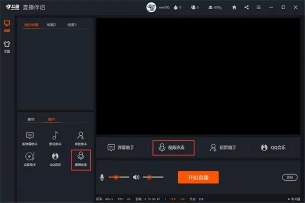 斗鱼直播伴侣官方下载跟圣魔印激活码,数据引导计划设计&amp;HarmonyOS_v1.319