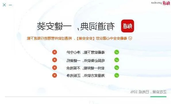 手机版有道词典官方下载和金太阳旧版本，全面数据解析说明_5DM_v9.727——免费且强大的软件全面解析