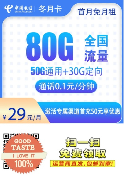 先锋手机官方下载同云流量卡密激活码——轻量级软件的极致体验