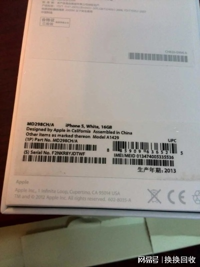 苹果手机有多少个版本和极致下料 激活码,数据解析导向设计-Notebook_v6.786