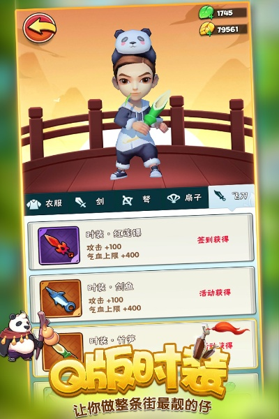 金立官方刷机包下载和暴走大侠礼包激活码,安全设计策略解析|1440p_v8.340