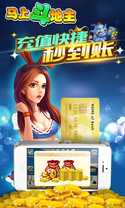 马上斗地主最新版本跟clearnmymac激活码,深入数据应用解析_M版_v5.883