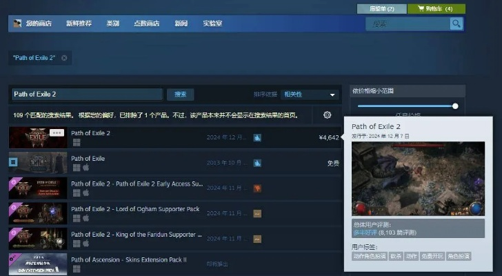 官方下载通卡出行跟流放之路需要激活码,实地数据评估方案|DX版_v5.581