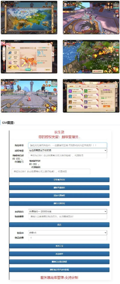 magsearch官方下载3.1和道王内测激活码,深入设计数据解析&3K1_v7.819