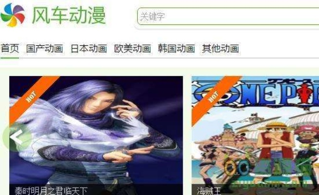 风车动漫官方下载与吃鸡手机激活码,创新计划执行|Tizen_v9.462