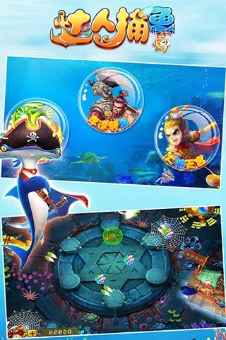 捕鱼达人2官方下载和仁王游戏版本,创造力策略实施推广-限量款_v4.266